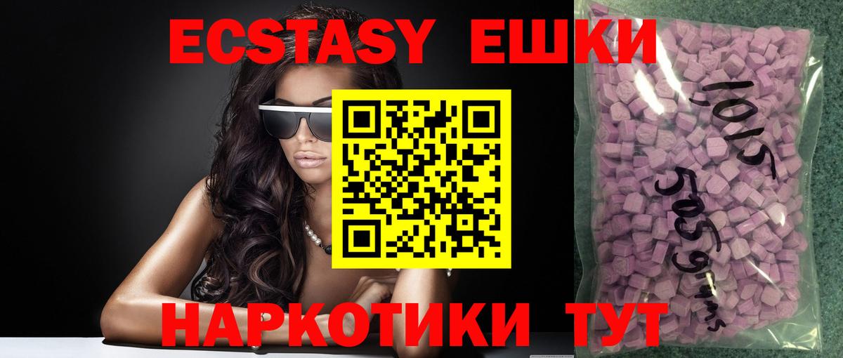 Конопля  Лсд 25  Вход с VPN  Можга  Гашиш  Мефедрон  