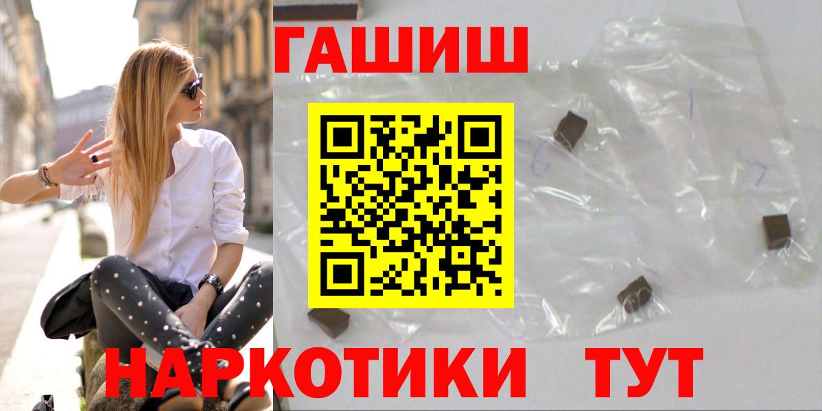 ГАШ Можга