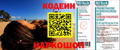кокс Гусь-Хрустальный