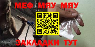 прущий лед Тулун
