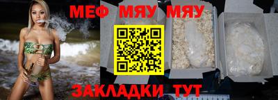 стафф Гусев