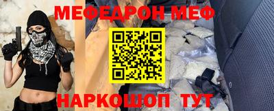 прущий лед Гусиноозёрск