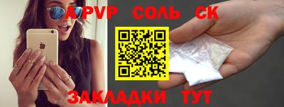 прущий лед Гусиноозёрск