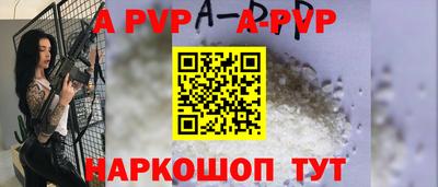 прущий лед Гусиноозёрск