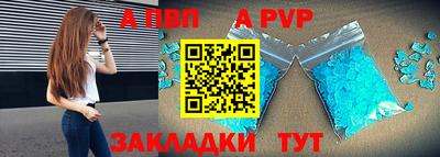 прущий лед Гусиноозёрск