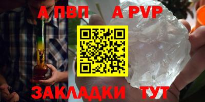 прущий лед Гусиноозёрск