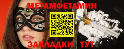 стафф Гусев
