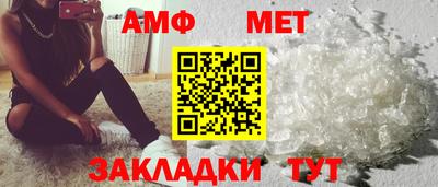 прущий лед Гусиноозёрск