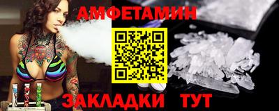прущий лед Гусиноозёрск