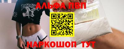 прущий лед Гусиноозёрск