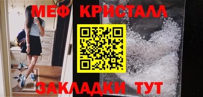 прущий лед Гусиноозёрск