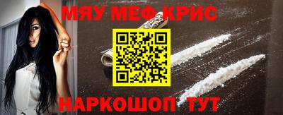 кокс Гусь-Хрустальный