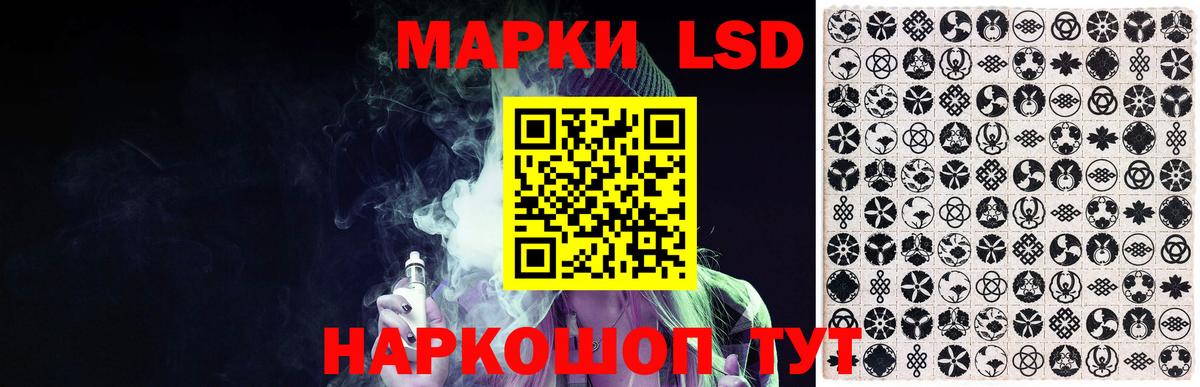 Лсд 25 экстази кислота  Вход с VPN  Можга  ЛСД экстази кислота 