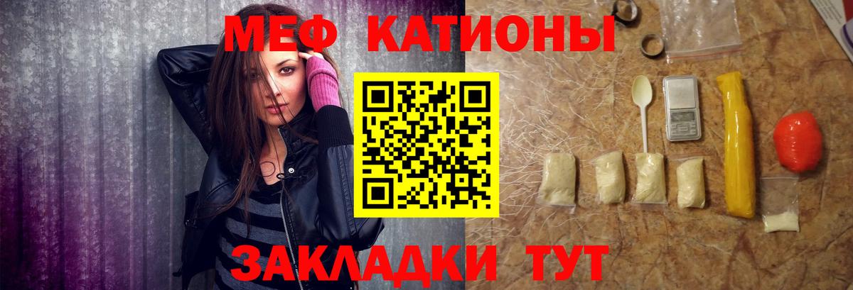 Мефедрон  Можга