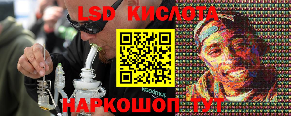 Марки 25I-NBOMe 1,8мг Можга