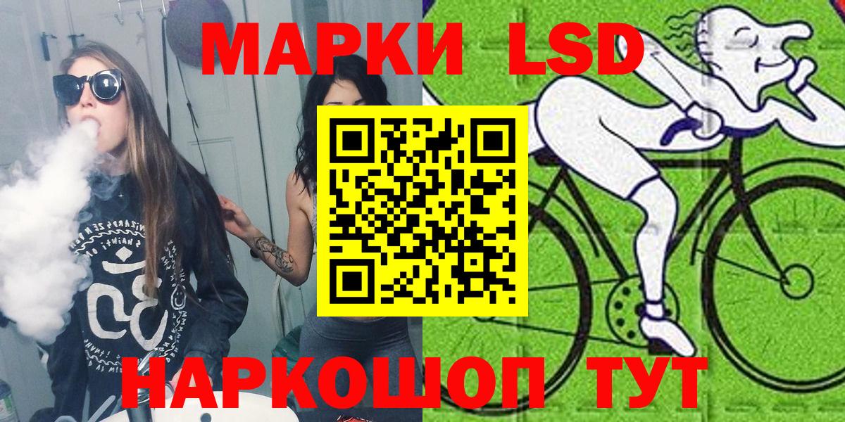 Марки 25I-NBOMe 1500мкг  Марки 25I-NBOMe 1500мкг  Вход с VPN  Можга 