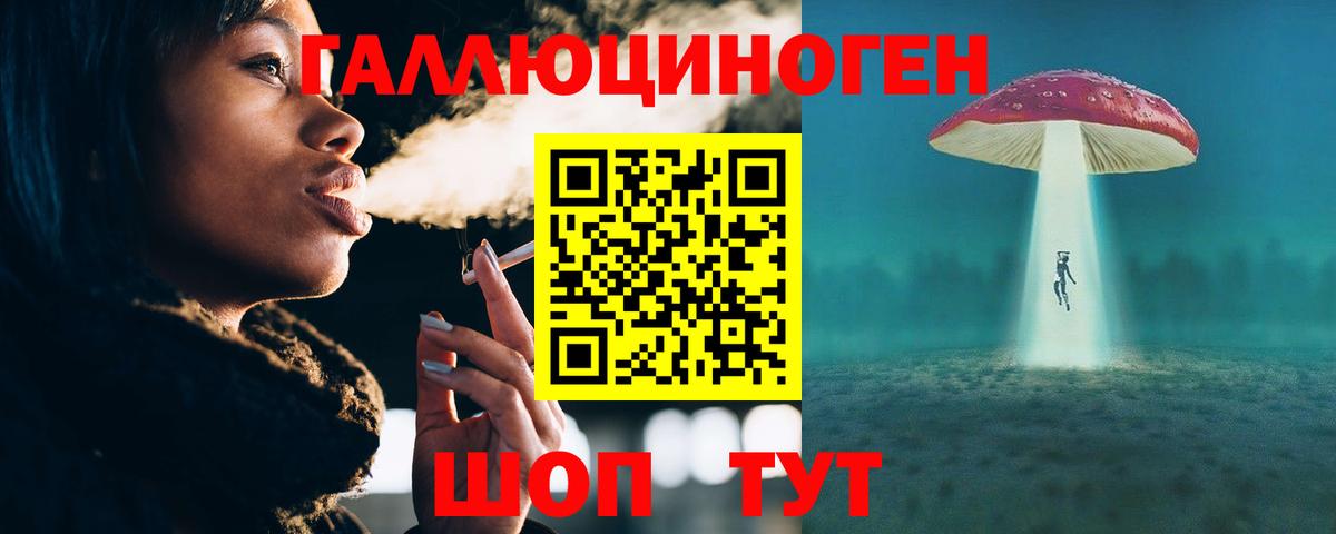 Псилоцибиновые грибы Magic Shrooms Можга