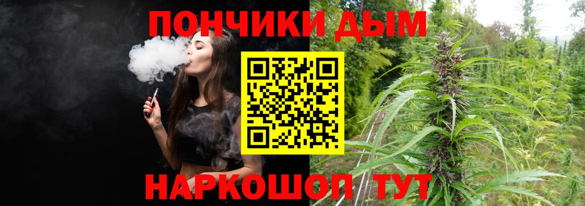 Бошки Шишки SATIVA & INDICA  Марихуана OG Kush  Бошки Шишки гибрид  МАРИХУАНА семена  Можга  Вход с VPN 